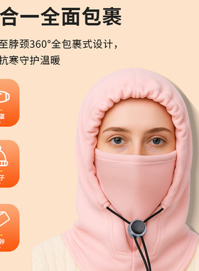 滑雪面罩骑行德绒保暖三合一一体摩托车头盔头套冬加厚透气口罩帽