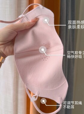口罩女高颜值冬防风防寒双面自发热暖绒保暖秋冬加热绒无痕一体软