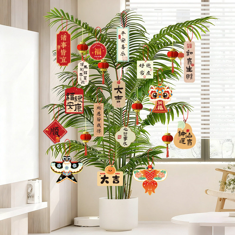 新年小挂件2026马年春节绿植盆景挂饰卡片吊牌卡过年装饰品年货,淘宝优惠券,粉丝福利购,淘宝优惠卷