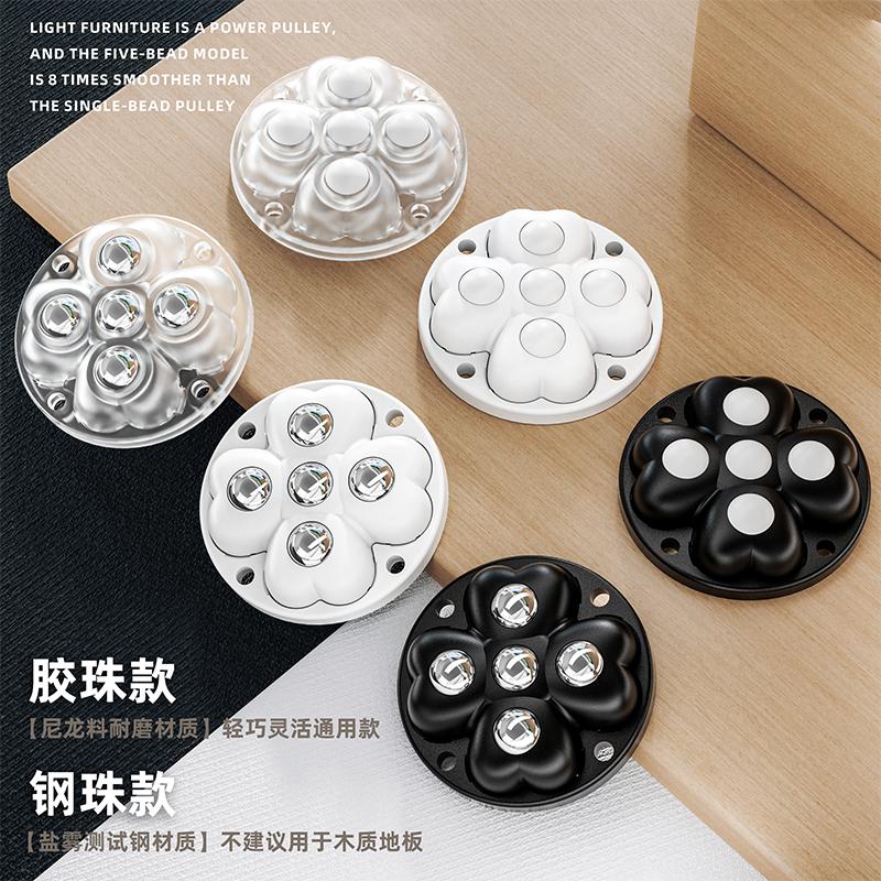 万向轮家具承重移动神器刹车茶几底座粘贴式免打孔脚滑轮钢珠滚轮