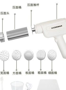 申花家用正品手持电动面条机智能拆卸全自动小型无线多功能