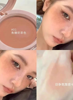 李佳琪推荐收缩色腮红盘单色晒红提气色膨胀色低饱和纯欲风显白嫩