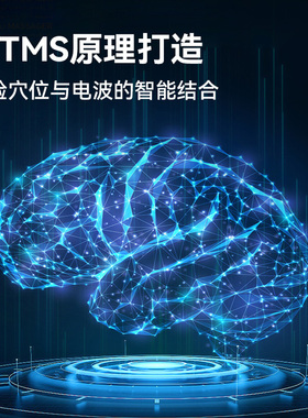 【送礼优选】电动头部按摩器