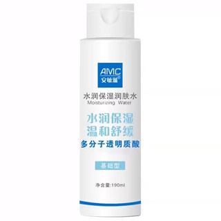 安敏滋水润保湿润肤水基础型190ml防伪可查包邮 - 图2