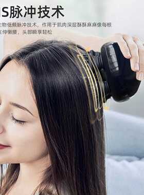 八爪鱼头部按摩器迷你头皮电动