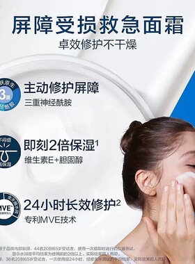 适乐肤C霜修护保湿454g正品