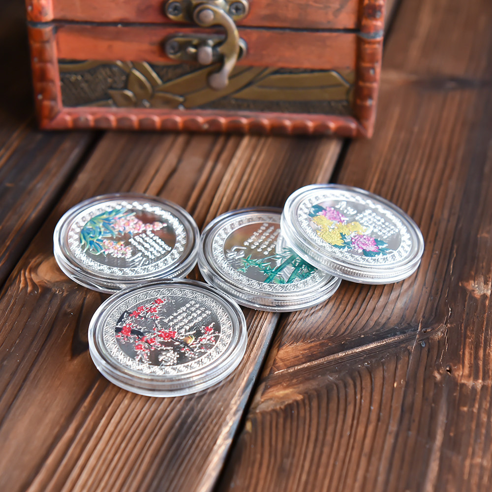 中国风梅兰竹菊复古纪念币彩色浮雕锦鲤平安幸运硬币福利小礼物品_虎窝淘