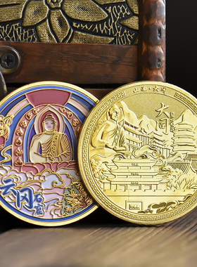 山西云冈石窟九龙壁纪念品文创套