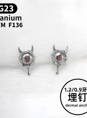 钛合金恶魔埋钉替换钻通用
