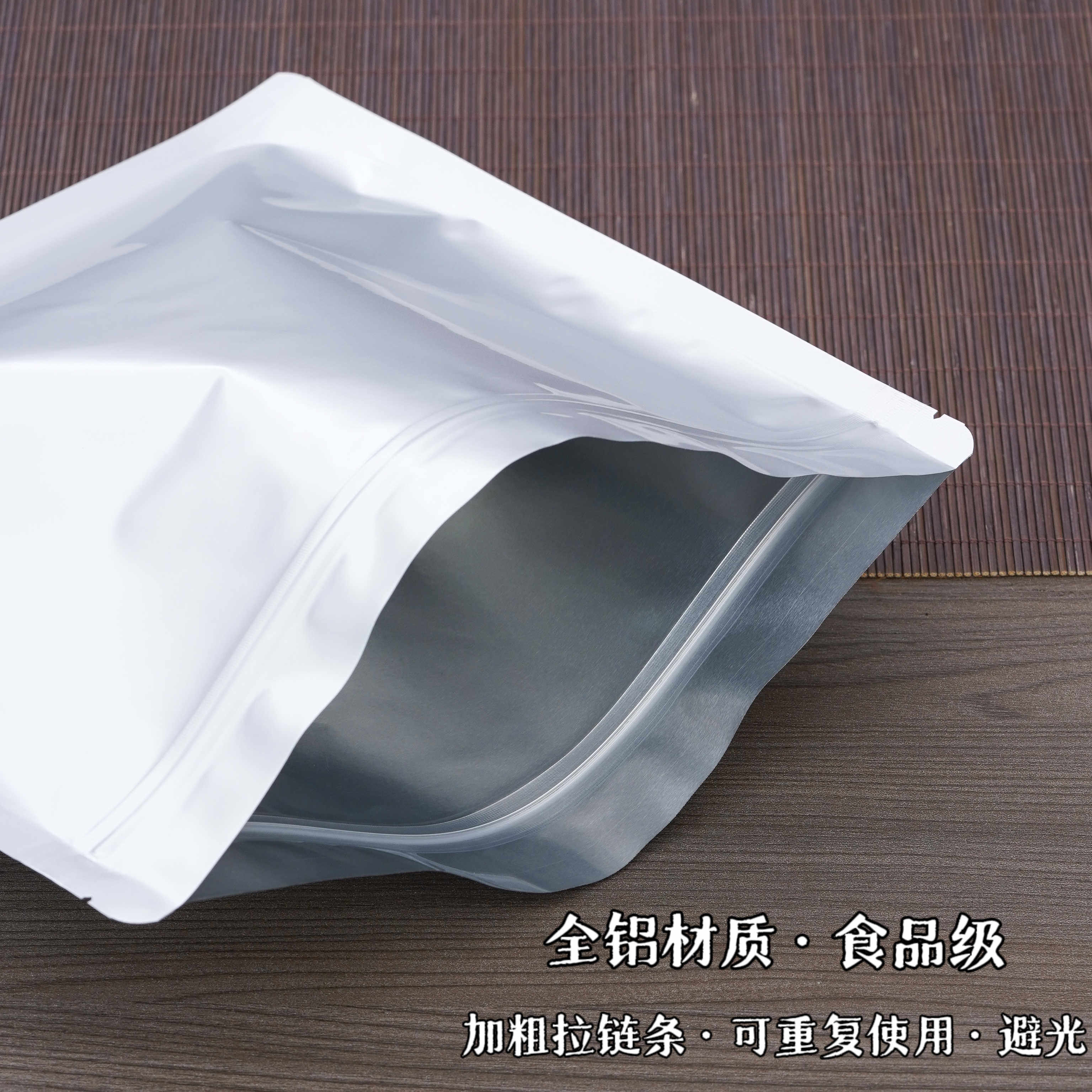 加厚纯铝普洱茶饼密封袋357g白茶自封袋防潮储存茶叶袋铝箔封口袋,淘宝优惠券,粉丝福利购,淘宝优惠卷