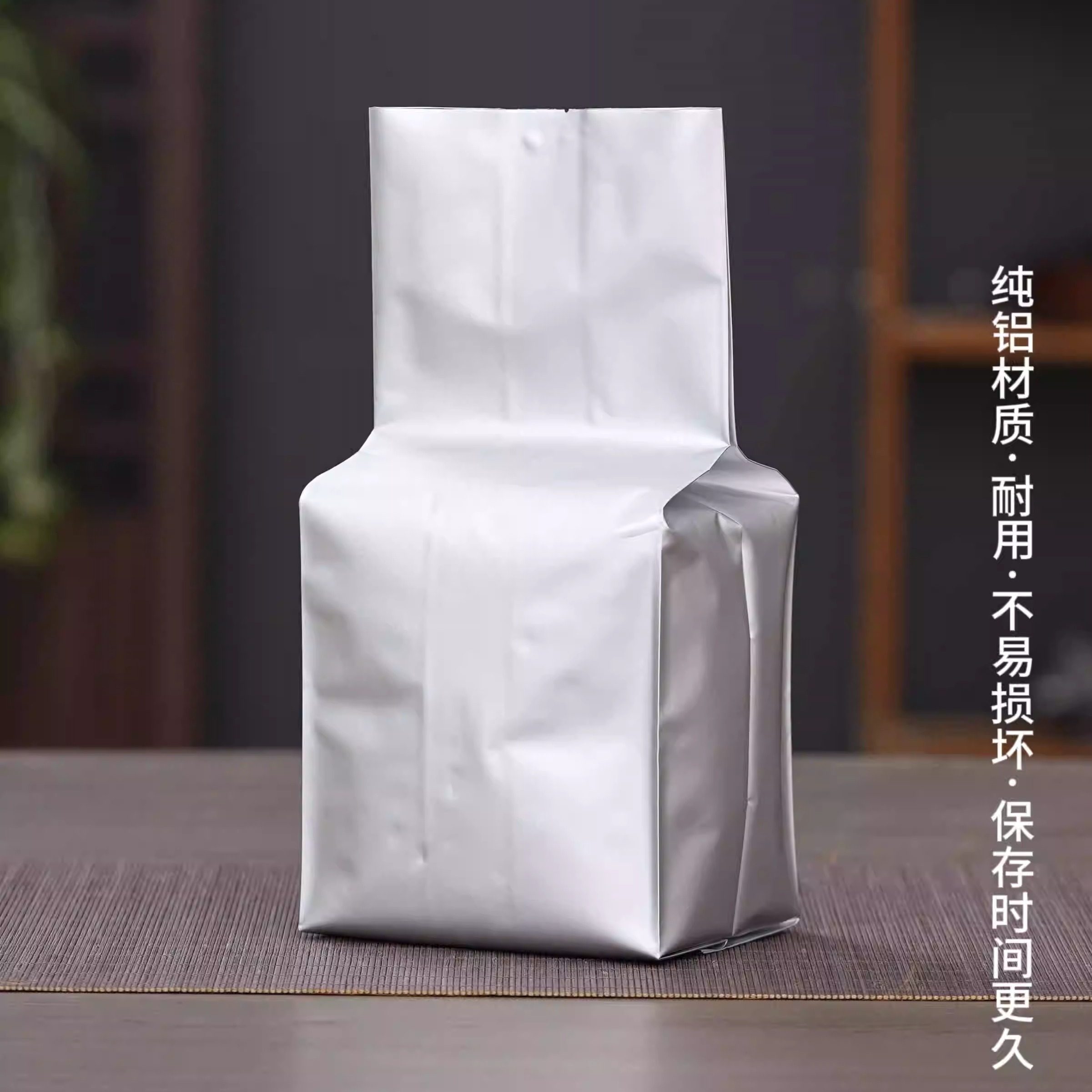 茶叶内袋铝箔袋热封口包装袋茶叶罐锡纸内膜袋二两半斤一斤装袋子,淘宝优惠券,粉丝福利购,淘宝优惠卷