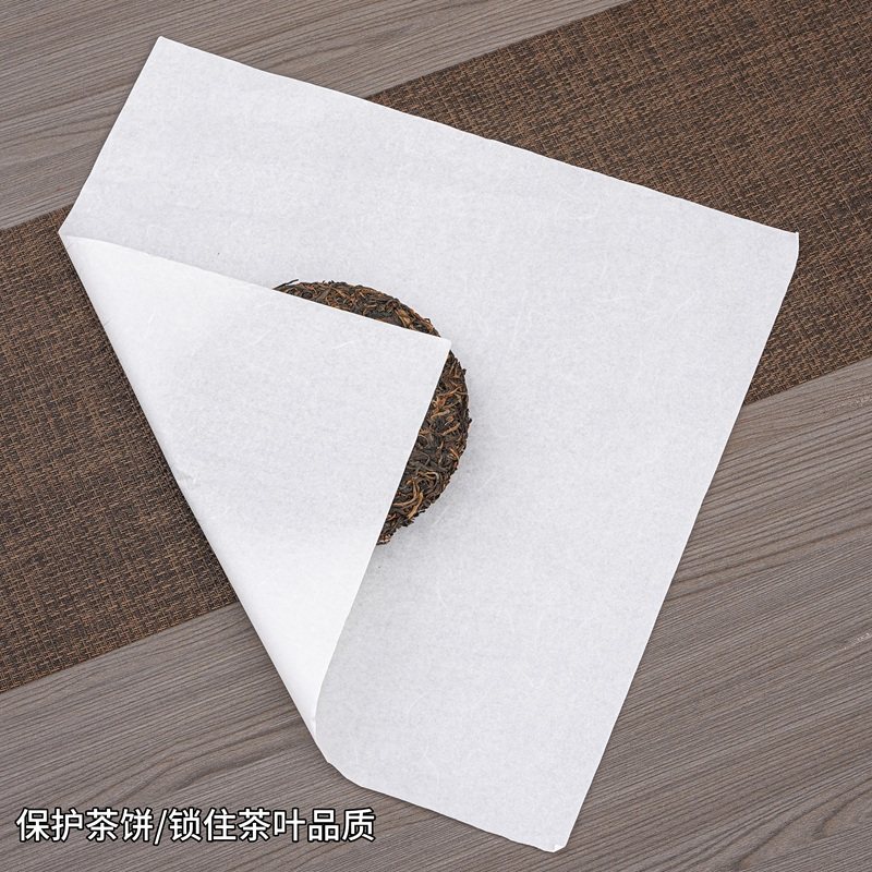 普洱茶饼包装纸357克白茶绵纸防潮通用茶叶包装40g白棉金丝棉茶饼,淘宝优惠券,粉丝福利购,淘宝优惠卷