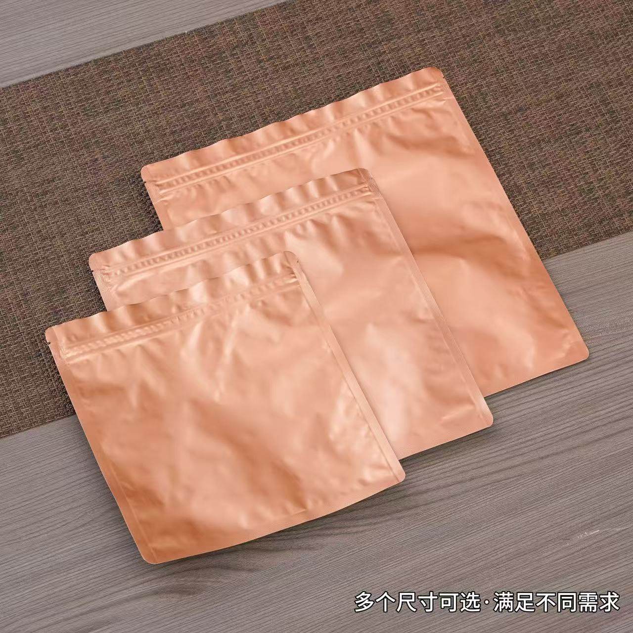 普洱茶包装袋357g茶饼纯铝防潮自封袋福鼎白茶密封袋铝箔袋收纳袋,淘宝优惠券,粉丝福利购,淘宝优惠卷