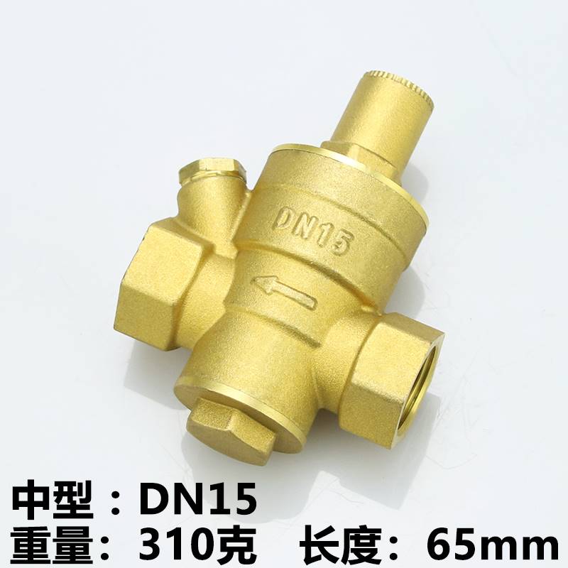 4分家用自来水减压阀热水器净水器65稳压阀20可调式25恒压阀DN15