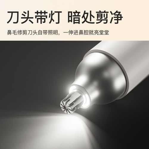 电动剃须刀鼻毛修剪器二合一刮胡刀胡电动鼻毛修剪器男生鼻毛神器 - 图2