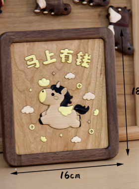 实木卡通小马桌面摆件马上有钱