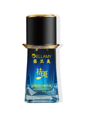 院线专供蓓兰美水润保湿屏障修肤面部精华液40ml