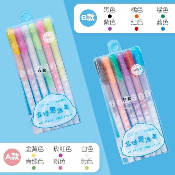 Jelly pen making decorative accessories material diy photo album