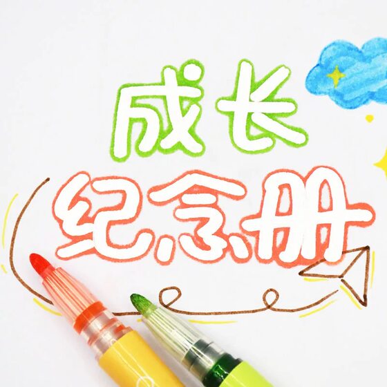 Double-line outline pen handwritten newspaper special pen flower-shaped color pen hand account two-color lace pen primary school student artifact stroke pen