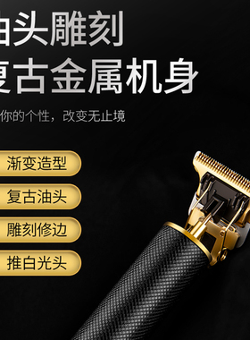 约克新品理羞理发器家用剃发发