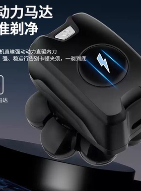 德国技术光头理发神器专用