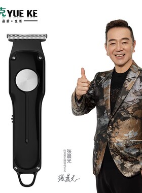约克理发器电推剪电动剃头刀
