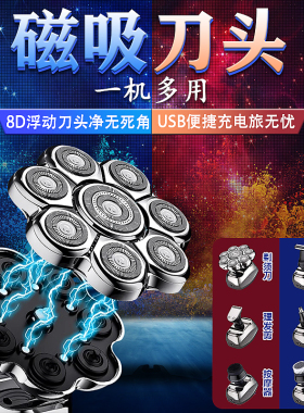 约克男剃光头理发器剃须刀