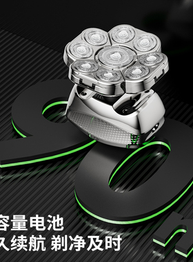 德国技术九刀头剃光头神器