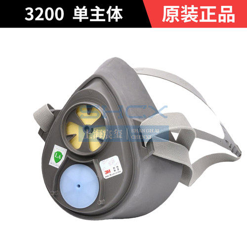 正品3M3200防尘面具 套装 三件套 有机气体防异味防护 - 图3