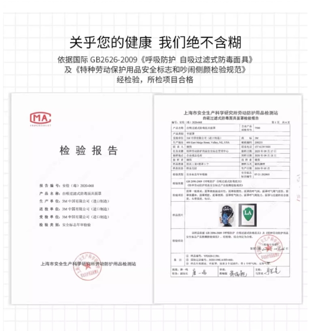 正品3M7502防毒面具七件套 套装防甲醛喷漆专用舒适硅胶成人 原装 - 图3