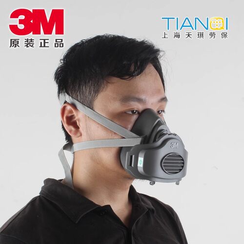 正品3M3200防尘面具 套装 三件套 有机气体防异味防护 - 图0