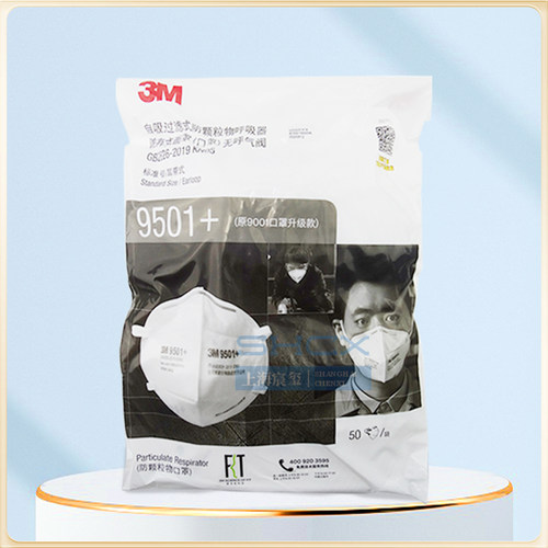 3M9501+9502+9513 9501V+ 9502V+口罩KN95工业防粉尘雾霾带呼吸阀 - 图0