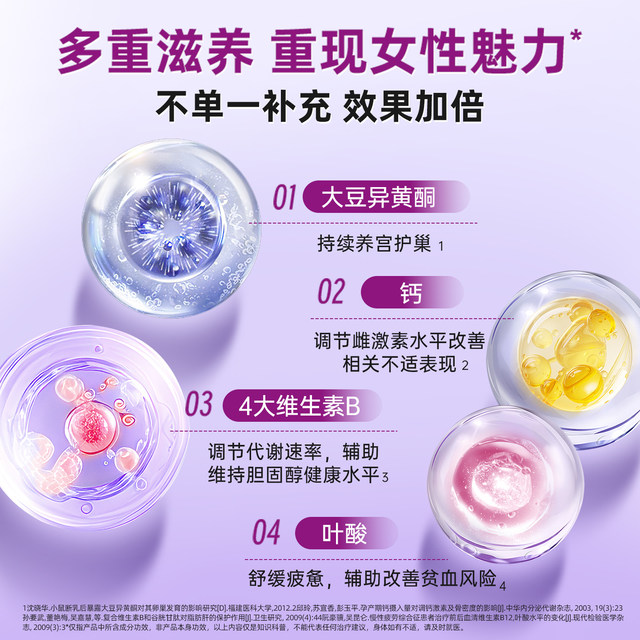 Double Heart Women's Body Conditioning Health Products ອາຫານເສີມ Estrogen ປະຈຳເດືອນ ເສີມປະຈຳເດືອນ Soy Isoflavone Tablets*1