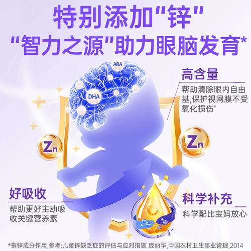 [Эксклюзив для старых клиентов] Немецкий двойной сердечный черничный брюк детского лютеина, жеваемые таблетки.