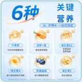 Немецкий двойной сердечный детский лингберри защита глаз для охраны глаз лютеина подростки.