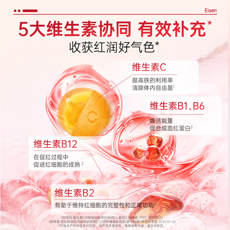 德国双心补铁口服液VBVC维生素女性孕期备孕产后补铁剂补血500ml