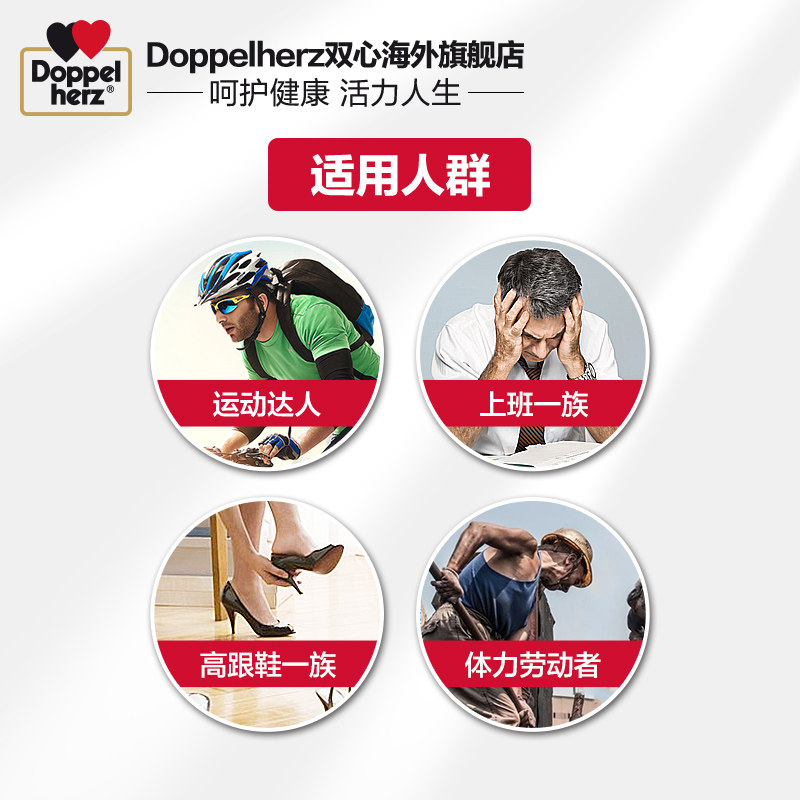 德国双心维骨力800硫酸氨基葡萄糖 Doppelherz双心海外氨基葡萄糖