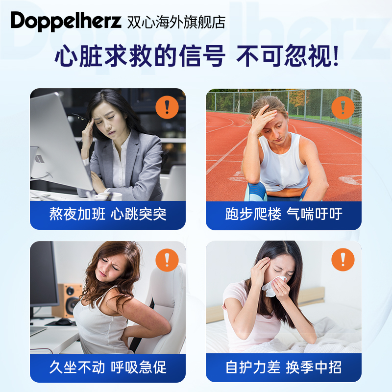 德国双心多维泛醇辅酶q10 还原型100mg60粒*2盒