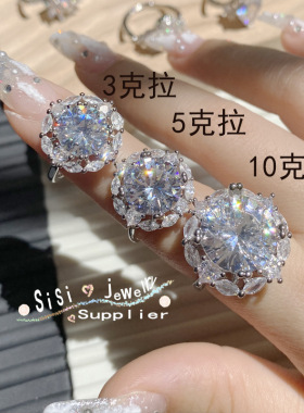 太阳花鸽子蛋10克拉超大钻戒