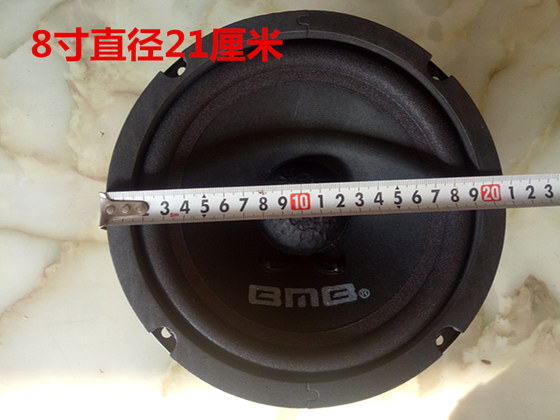 bmb卡包双磁8寸10寸12寸中低音喇叭低音炮音响喇叭KTV卡包喇叭！
