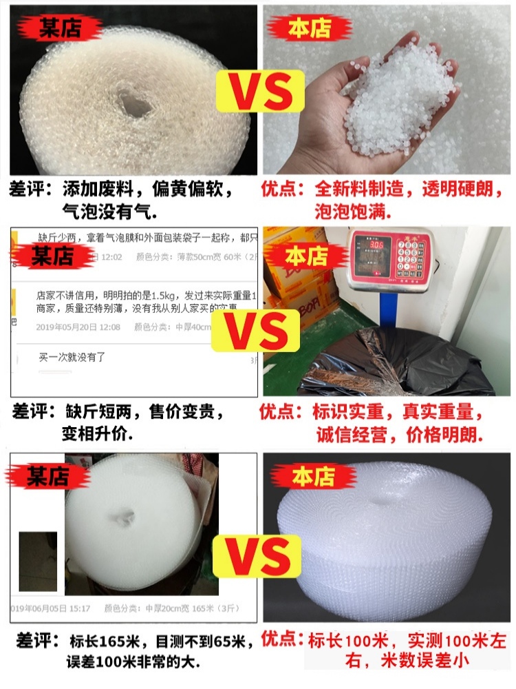 气泡膜卷装加厚防震打包泡沫防摔快递包装塑料泡泡纸汽泡膜气泡垫 - 图1