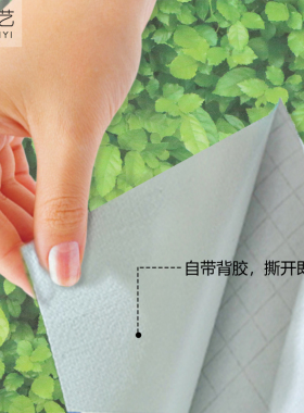 墙纸自粘清新小碎花墙面装饰寝室