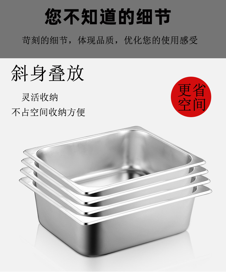 不锈钢份数盆方盆长方形商用麻辣烫菜盆带盖容器盒子分数盘方形盒_虎窝淘