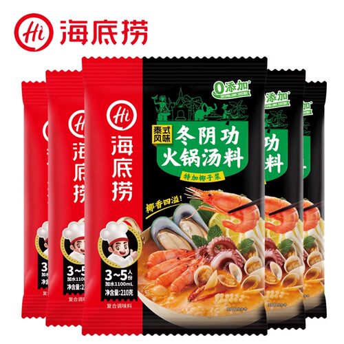 海底捞冬阴功汤料210g泰式冬阴功火锅底料泰国风味酸辣番茄调料包 - 图3