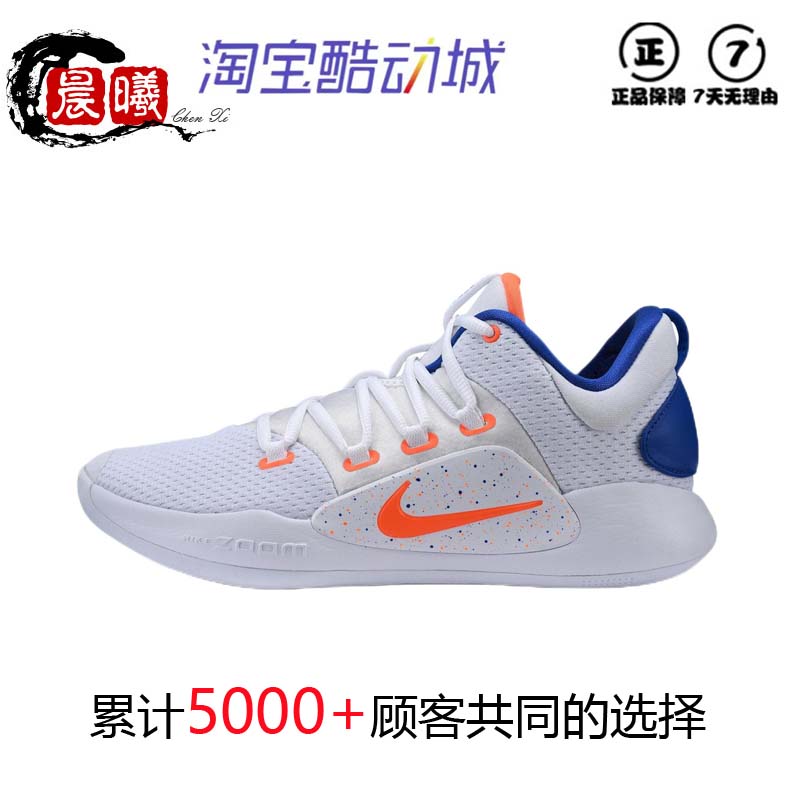 晨曦体育NikeHYPERDUNK低帮男子实战篮球鞋抗扭透气运动FB7163