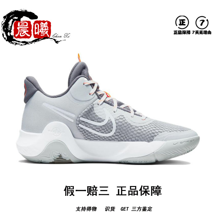 Nike KD Trey 5 IX杜兰特男外场实战篮球鞋DJ6922-100 CW3402-011 - 图2