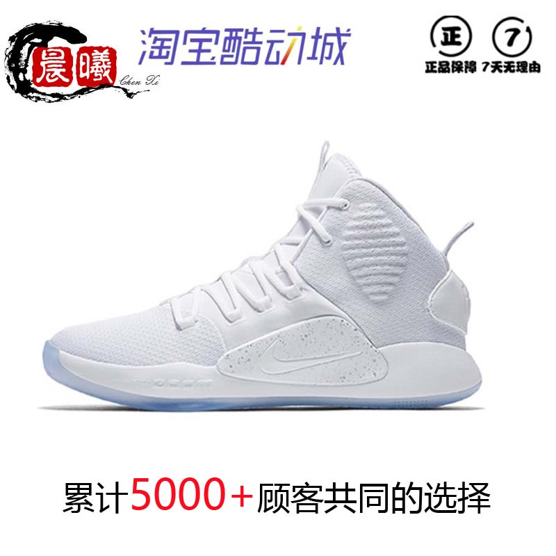 晨曦体育NikeHYPERDUNK低帮男子实战篮球鞋抗扭透气运动FB7163