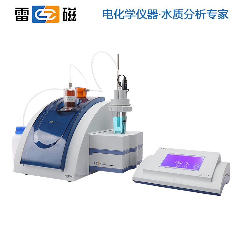 上海雷磁ZDJ-5自动滴定仪库仑滴定器标配套装实验室滴定分析仪-图3