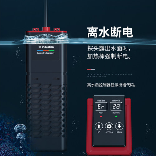 养鱼智能鱼缸加热棒自动恒温省电加热器乌龟缸加温棒ptc变频防爆 - 图1