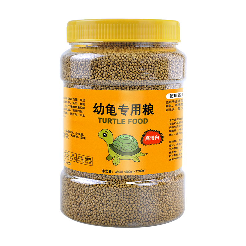 小乌龟饲料通用幼龟龟粮专用粮龟苗开口粮食物小龟甲鱼巴西龟草龟,淘宝优惠券,粉丝福利购,淘宝优惠卷